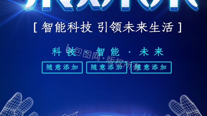 自动电容点焊机定制流程详解