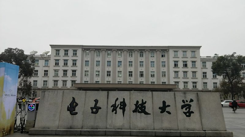 瑞安市智能电子科技有限公司