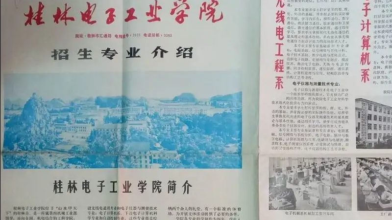 小型继电器尺寸解析：欧姆龙继电器尺寸如何选择**